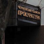 Заступницю голови РДА на Чернігівщині запідозрили у продажі арештованого авто власному сину за 5 тисяч гривень