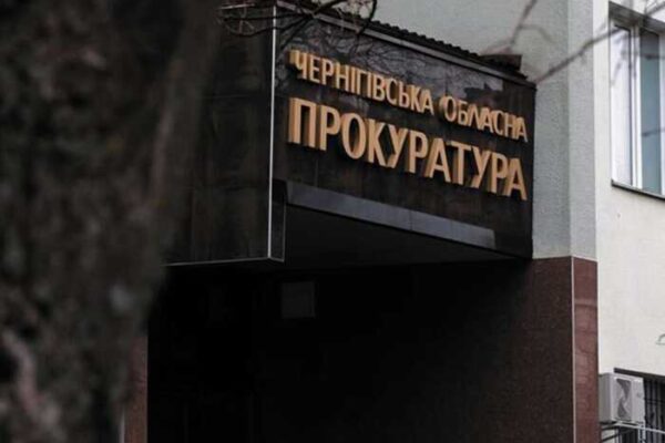 Заступницю голови РДА на Чернігівщині запідозрили у продажі арештованого авто власному сину за 5 тисяч гривень