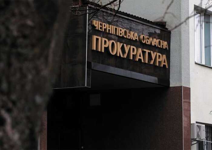 Заступницю голови РДА на Чернігівщині запідозрили у продажі арештованого авто власному сину за 5 тисяч гривень