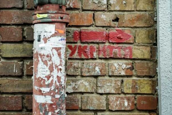 Як коктейль з корупційної павутини "Мідас" і КМДА зробили столичні укриття небезпечними під час постійних обстрілів Києва