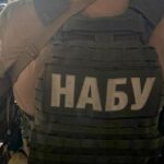 Не пов'язана зі справою "Мідас": НАБУ та САП заявили про викриття народних депутатів у межах антикорупційної операції