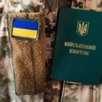 Не отримав повістку на пошті: Українцям пояснили, як швидко ТЦК оголосить розшук