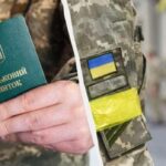 Варто знати! Чи можуть відмовити у прописці через розшук ТЦК