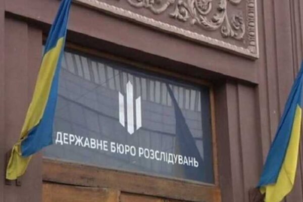 Колишньому нардепу від забороненої ОПЗЖ, який може переховуватися в РФ, оголосили підозру — ДБР