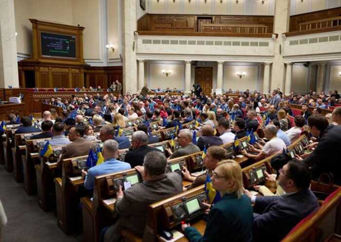 Рекордні суми для нардепів: у справі про «платні голосування» ВАКС визначив застави до 40 мільйонів