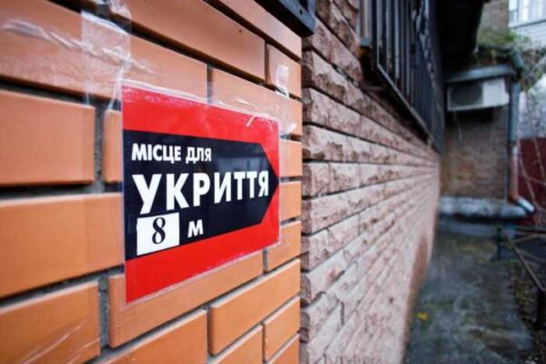 На Херсонщині викрили підрядника та інженера, які привласнили понад 5,5 мільйона гривень під час будівництва укриттів