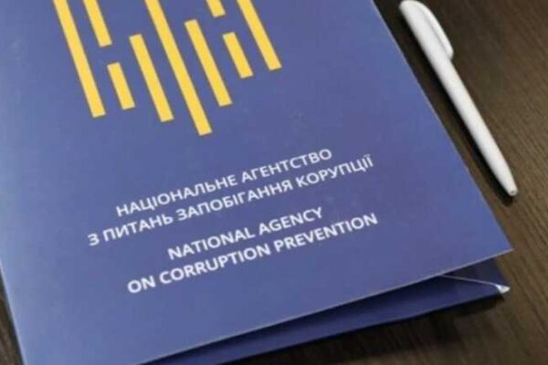 «Справа Міндіча»: НАЗК заявило про відсутність доказів участі своїх співробітників у корупції