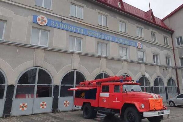 Кадрові чистки під виглядом «реформи»: як керівництво ГУ ДСНС Франківщини руйнує службу порятунку