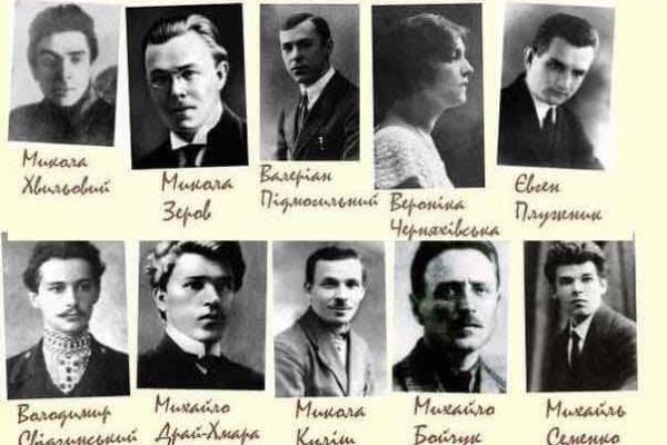 Культурний вибух на реп-мюзіклі "Ти - романтика". Такими поетів Розстріляного відродження ще не бачили