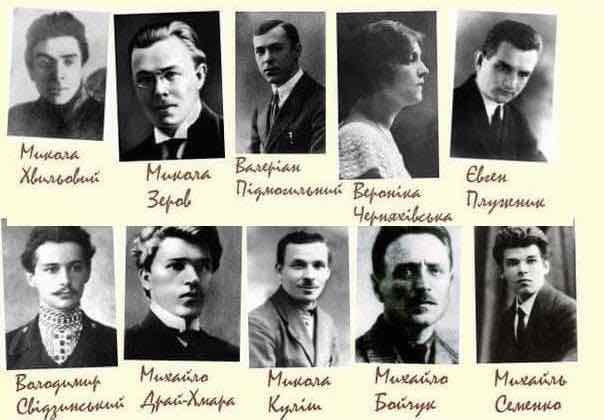 Культурний вибух на реп-мюзіклі "Ти - романтика". Такими поетів Розстріляного відродження ще не бачили