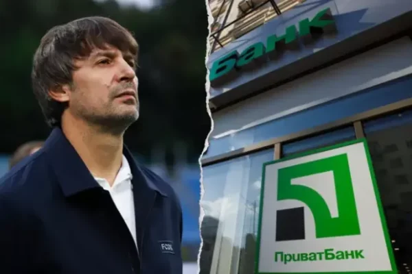 "Як мені ще довести свою особистість?!": Легендарний український футболіст розказав, як його принизив Приватбанк