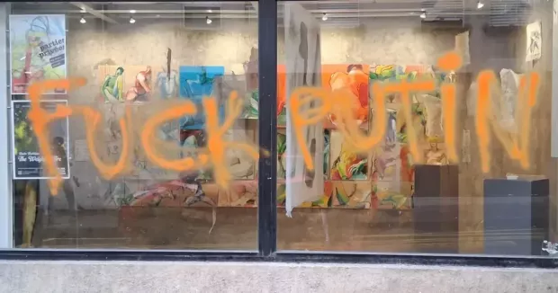 У Парижі невідомі розписали рішучими гаслами галерею, де працює ймовірна донька Путіна (фото)