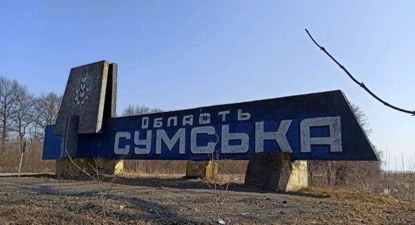 Росіяни окупували ще один населений пункт на Сумщині, - DeepState