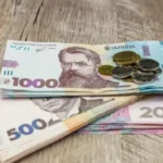 Понад 2,5 тис. грн до основної пенсії: Ось хто має право та що варто знати