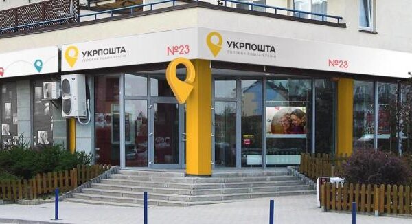 Навіщо "Укрпошта" продає ковбасу і як на цьому заробляє листоноша:  Смілянський дав пояснення