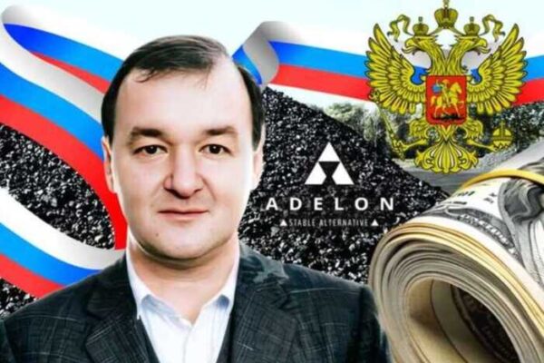 Як «вугільний король» Дмитро Коваленко через «фунта» Сергія Саприкіна довів до банкрутства компанію «Інтеркоалтрейдинг» і перерозподілив її активи