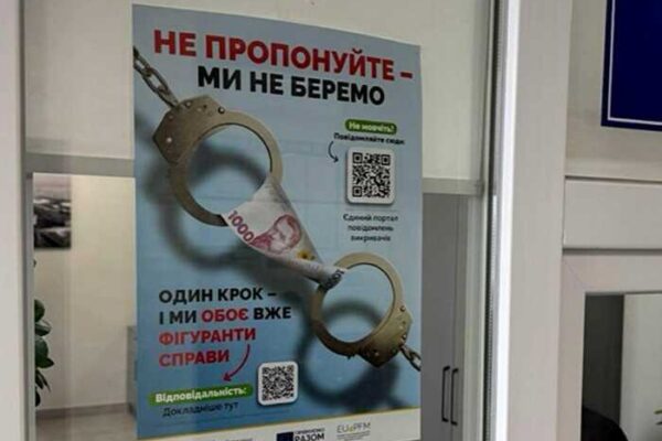 Одеського митника затримали на хабарі за «безперешкодне» оформлення товарів