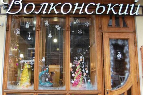 Мережа «Волконський» у Києві: як бізнес із РФ‑бекграундом досі працює в столиці