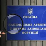 НАЗК знайшло у закарпатської чиновниці ДМС Рахівської незадекларованих активів на майже 3 мільйони гривень