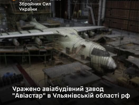 Тому що послідовні: Українські діпстрайки дві доби поспіль знищували авіагалузь Росії, на Уралі та Новгородщині