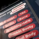 "Ви агресивно поводитесь": Київський спортклуб скасував абонемент клієнтки після зауважень щодо російської