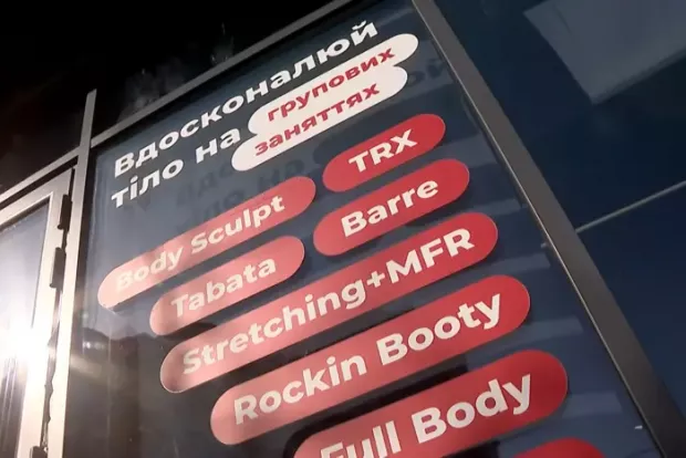 "Ви агресивно поводитесь": Київський спортклуб скасував абонемент клієнтки після зауважень щодо російської