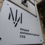 ВАКС засудив суддю  Київського райсуду Одеси Салтан до 6 років ув’язнення за хабар