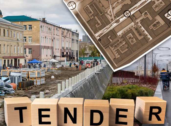 Реконструкція заднім числом: у Харкові оголосили тендер після фактичного завершення робіт