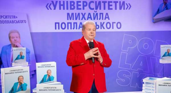 Поплавський серед фігурантів: У столичному університеті викрили багатомільйонну схему