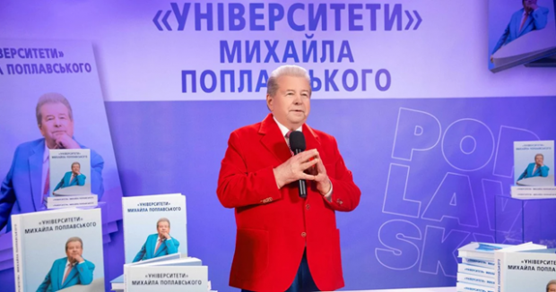 Поплавський серед фігурантів: У столичному університеті викрили багатомільйонну схему