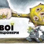 Юзік втік в Іспанію. Шок на Банковій! План Б - "пересидіти Трампа". Катастрофа в травні