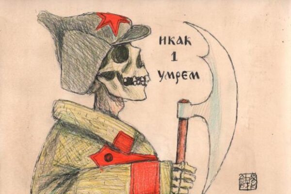 Огляд Східної операційної зони, - Костянтин Машовець