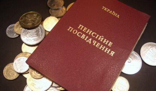 Пощастить не всім! Хто з українців отримає мінімальну пенсійну виплату у 16 500 грн