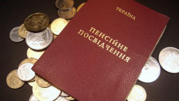 Пощастить не всім! Хто з українців отримає мінімальну пенсійну виплату у 16 500 грн