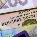 Пенсії з 67 років: це остаточно доб'є Україну, - журналіст