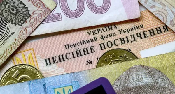 Пенсії з 67 років: це остаточно доб'є Україну, - журналіст