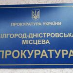 Прокурорський джекпот: Артем Співаков виграв у казино більше, ніж заробив на службі за два роки