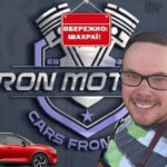 Volodymyr Filippov and Iron Motors: how an Odesa “car dealer” built a scheme of missing cars from the U.S., debts, and dozens of defrauded clients