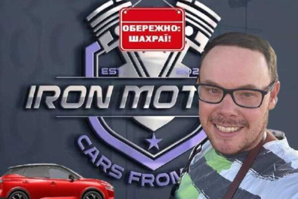 Volodymyr Filippov and Iron Motors: how an Odesa “car dealer” built a scheme of missing cars from the U.S., debts, and dozens of defrauded clients