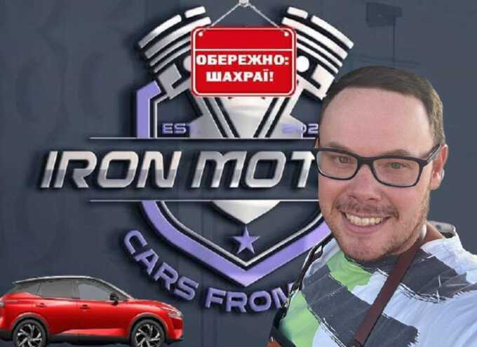 Volodymyr Filippov and Iron Motors: how an Odesa “car dealer” built a scheme of missing cars from the U.S., debts, and dozens of defrauded clients