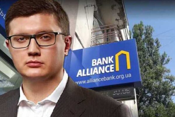 From guarantees to losses: Pavlo Shcherban’s Alliance Bank tied to scheme draining over 700 million UAH from Ukraine’s energy sector