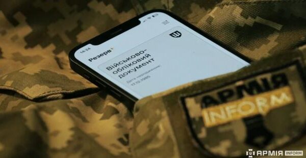 "Оголошення у розшук у Резерв+ незаконні": Політолог звернув увагу на важливий нюанс