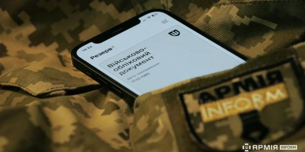 "Оголошення у розшук у Резерв+ незаконні": Політолог звернув увагу на важливий нюанс