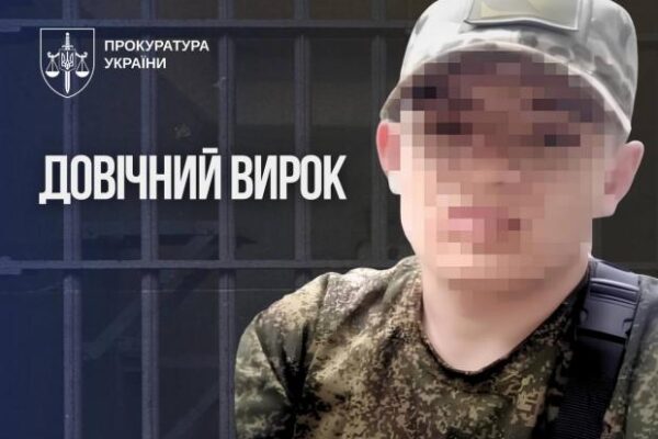 Творив дуже жахливі речі над співвітчизниками: Зрадник з Донеччини засуджений до найвищої міри покарання
