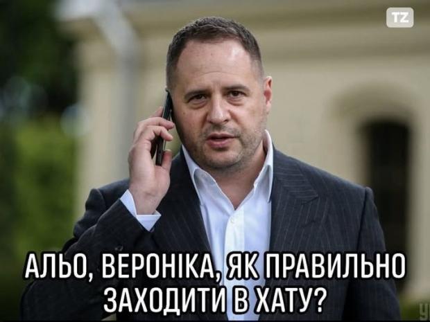 До гадалки Єрмака відправили СБУ. Довіру до Зеленського втрачено. Слуги зганьбились. Два висновки, - Железняк