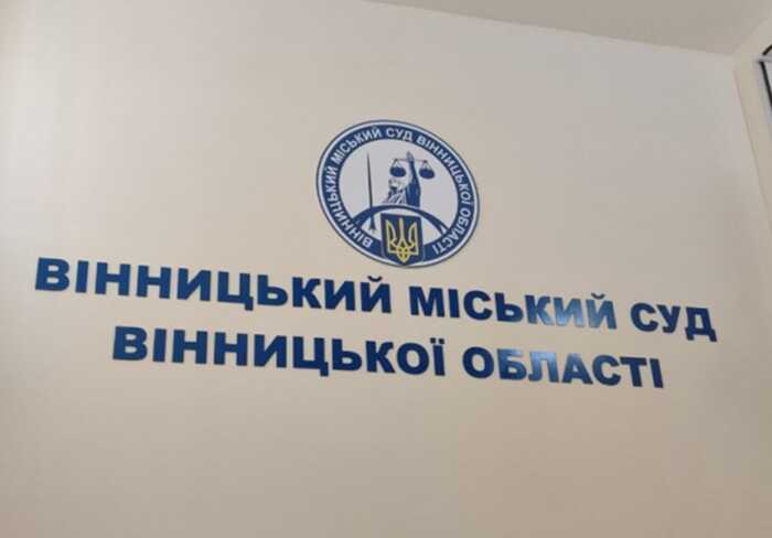 Угода з прокурором та 900 тисяч застави на ЗСУ: суд виніс вирок Оксані Янчак за побиття військовозобов’язаного