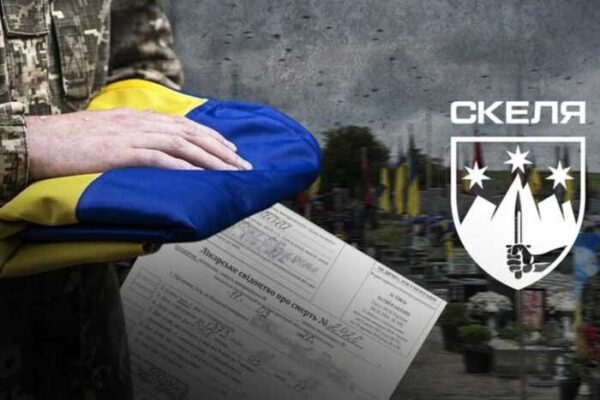 У полку "Скеля" раптово померли п’ятеро нових мобілізованих з Івано-Франківщини