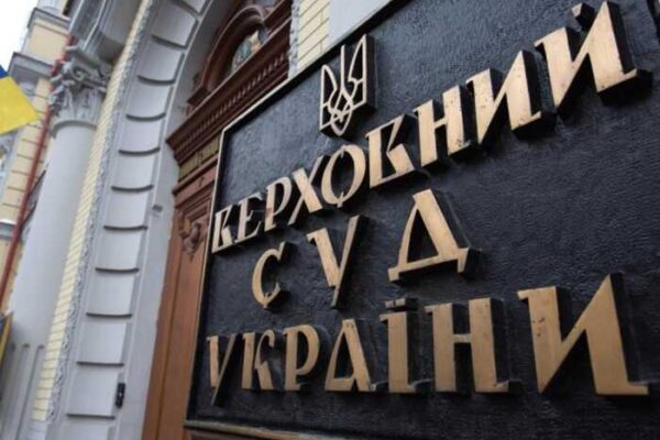НАБУ і САП проводять обшуки у чинних та колишніх суддів Верховного Суду