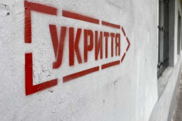 Укриття за 34 мільйони: на Дніпропетровщині виявили підозріле завищення цін на ремонті ліцею