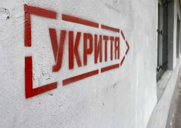 Укриття за 34 мільйони: на Дніпропетровщині виявили підозріле завищення цін на ремонті ліцею